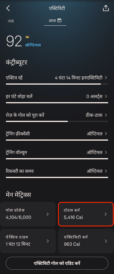 How_Oura_Measures_Steps_and_Activity_2_hi.png