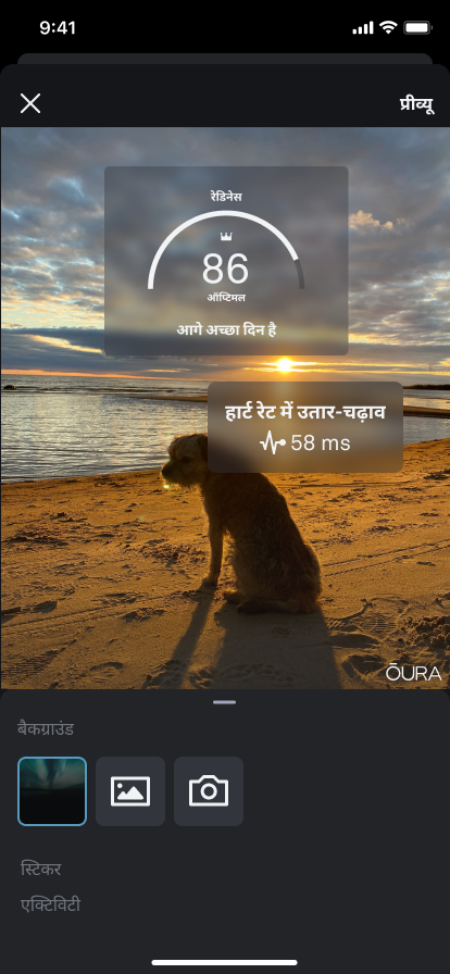 Oura_Stickers_2_hi.png