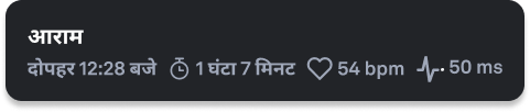 Restful_Periods_1_hi.png