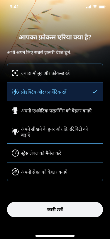 Set_Up_the_Oura_App_2_hi.png