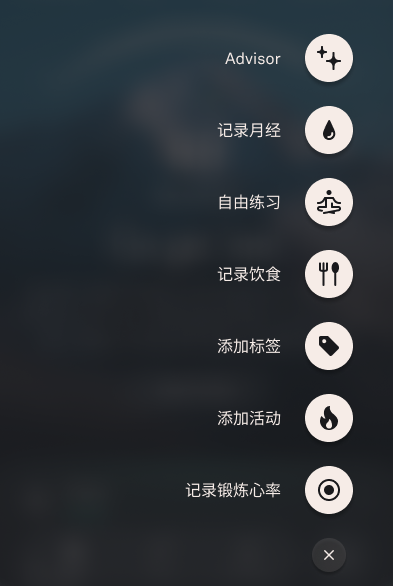Activity_Heart_Rate_3_zh-cn.png