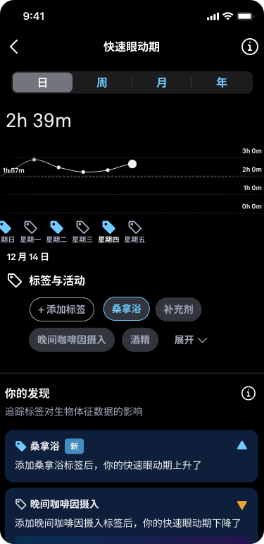 Discovery_Hub_1_zh-cn.png