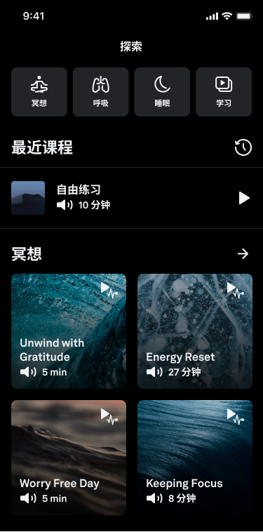 Explore_Content_1_zh-cn.png