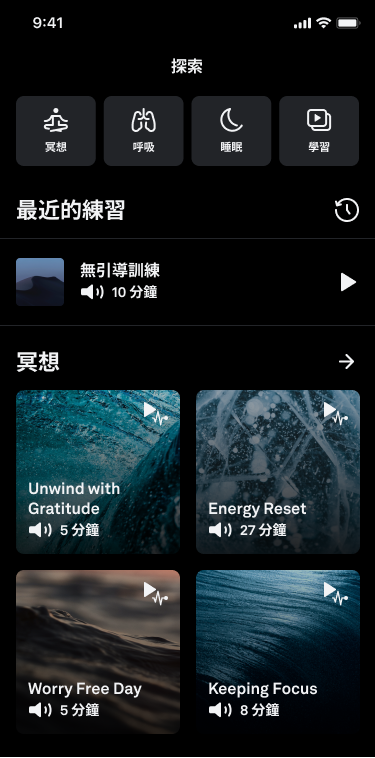 Explore_Content_1_zh-tw.png