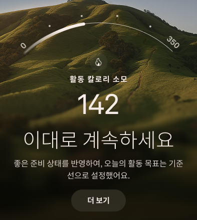 How_Oura_Measures_Steps_and_Activity_1_ko.png