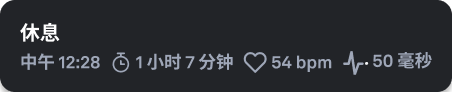 Restful_Periods_1_zh-cn.png