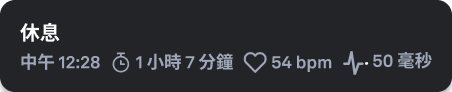 Restful_Periods_1_zh-tw.png