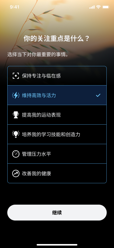 Set_Up_the_Oura_App_2_zh-cn.png