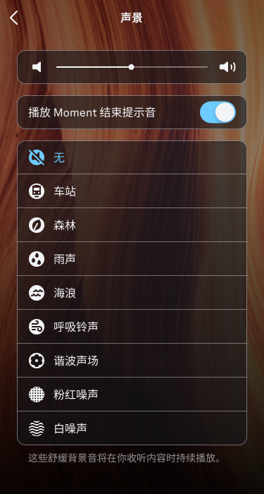 Unguided_Sessions_3_zh-cn.png