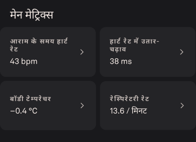 रेस्पिरेटरी रेट
