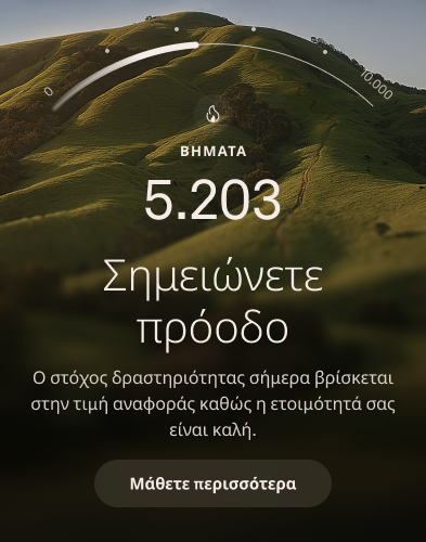 Activity_Score_1_el.png