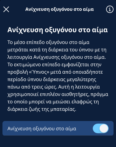 Blood_Oxygen_Sensing_1_el.png