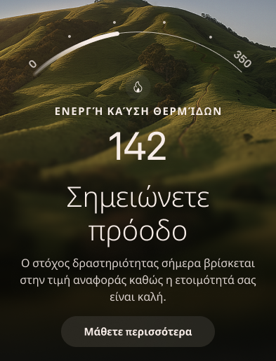 How_Oura_Measures_Steps_and_Activity_1_el.png