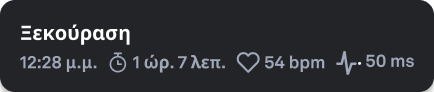 Restful_Periods_1_el.png