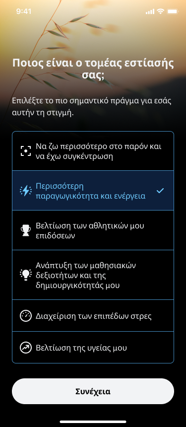 Set_Up_the_Oura_App_2_el.png