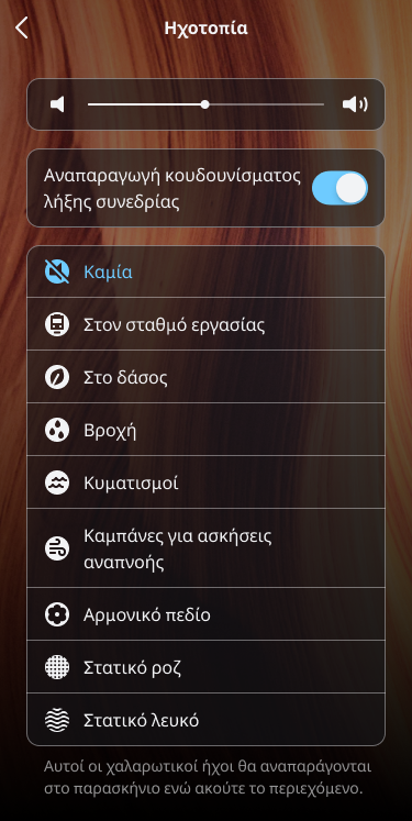 Unguided_Sessions_3_el.png