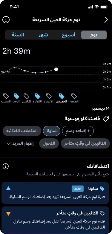 Discovery_Hub_1_ar.png