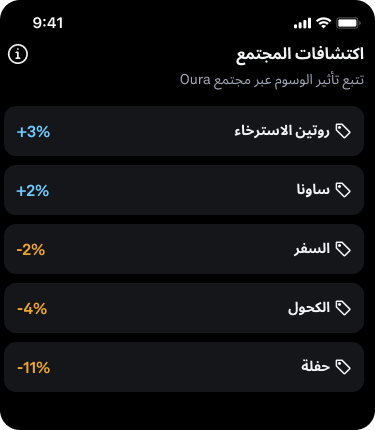 Discovery_Hub_2_ar.png