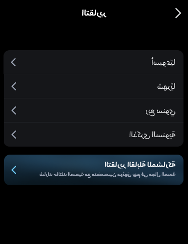 Export_and_Share_Your_Oura_Data_1_ar.png
