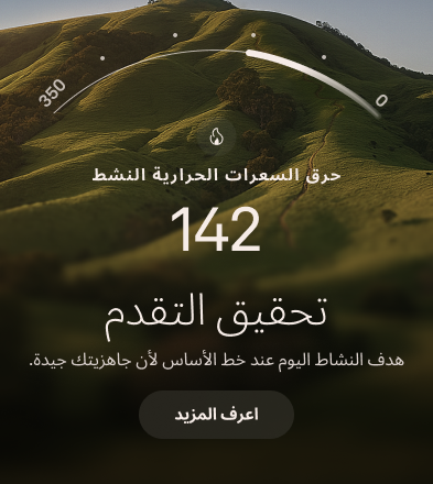 How_Oura_Measures_Steps_and_Activity_1_ar.png