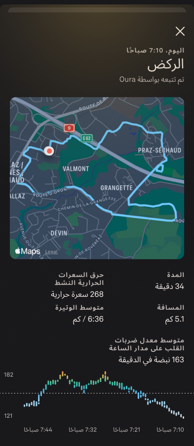 Location_Services_for_Activities_1_ar.png