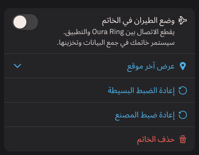 Lost_Ring_1_ar.png