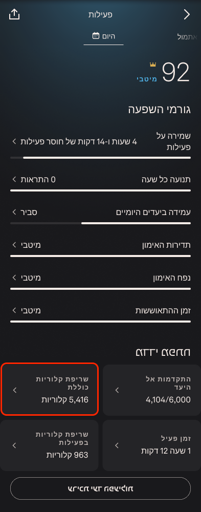 How_Oura_Measures_Steps_and_Activity_2_he.png