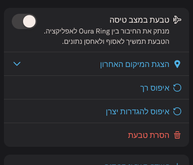Lost_Ring_1_he.png