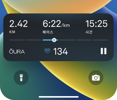 Live_Activity_Tracking_4_ko.png