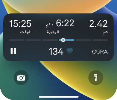 Live_Activity_Tracking_4_ar.png