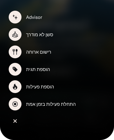 Live_Activity_Tracking_1_he.png