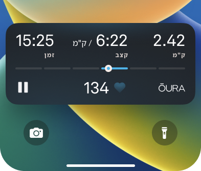 Live_Activity_Tracking_4_he.png