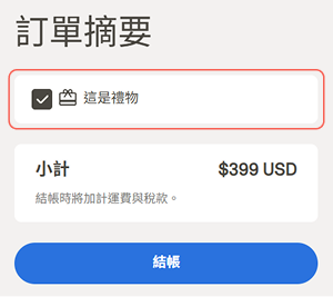 How_to_Gift_an_Oura_Ring_1_zh-tw.png
