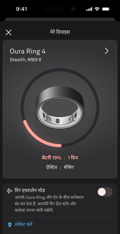 Lost_Oura_Products_1_hi.png