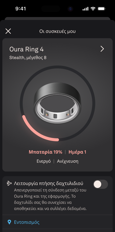 Lost_Oura_Products_1_el.png