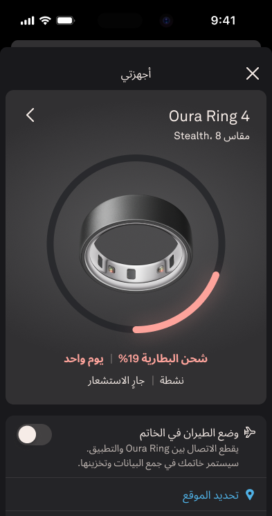 Lost_Oura_Products_1_ar.png